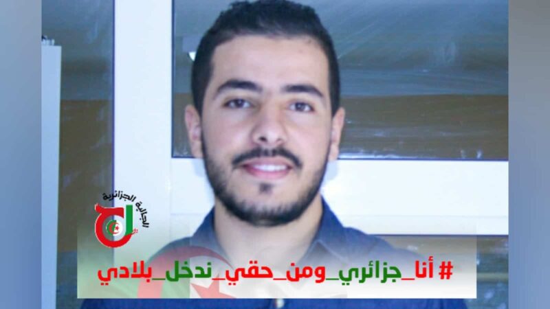 بن الحاج جلول عمر