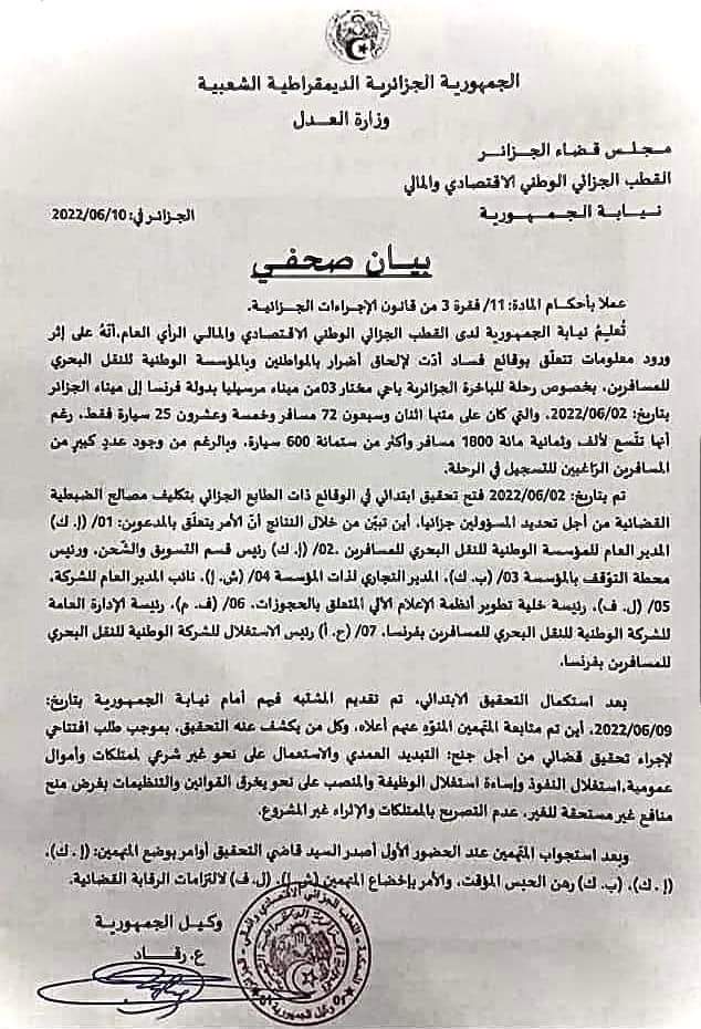 كمال ايسعد مدير النقل البحري يودع الحبس المؤقت
