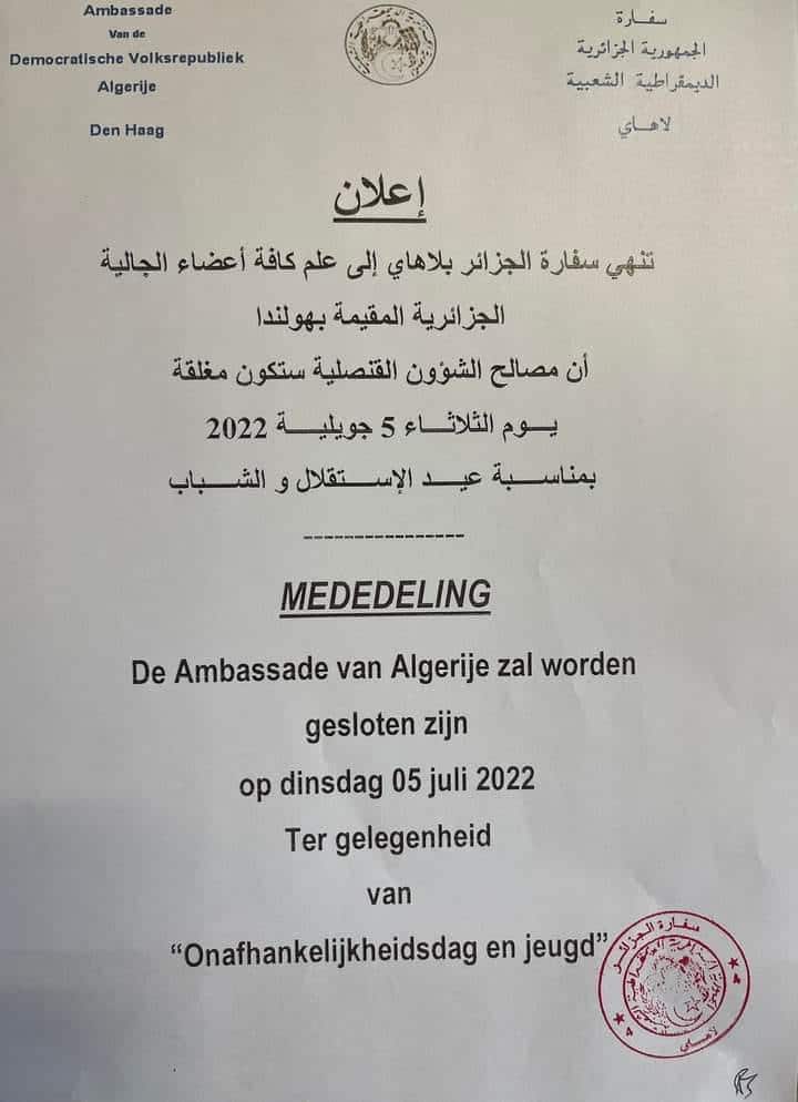 الجالية الجزائرية بهولندا