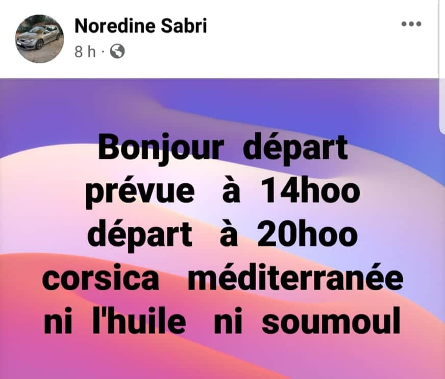 الجمارك تحجز الزيت والسميد