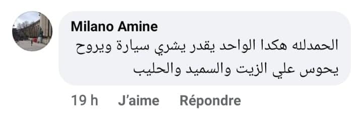 تعليقات تهكمية