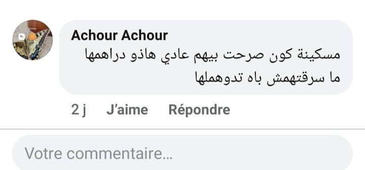تهريب العملة