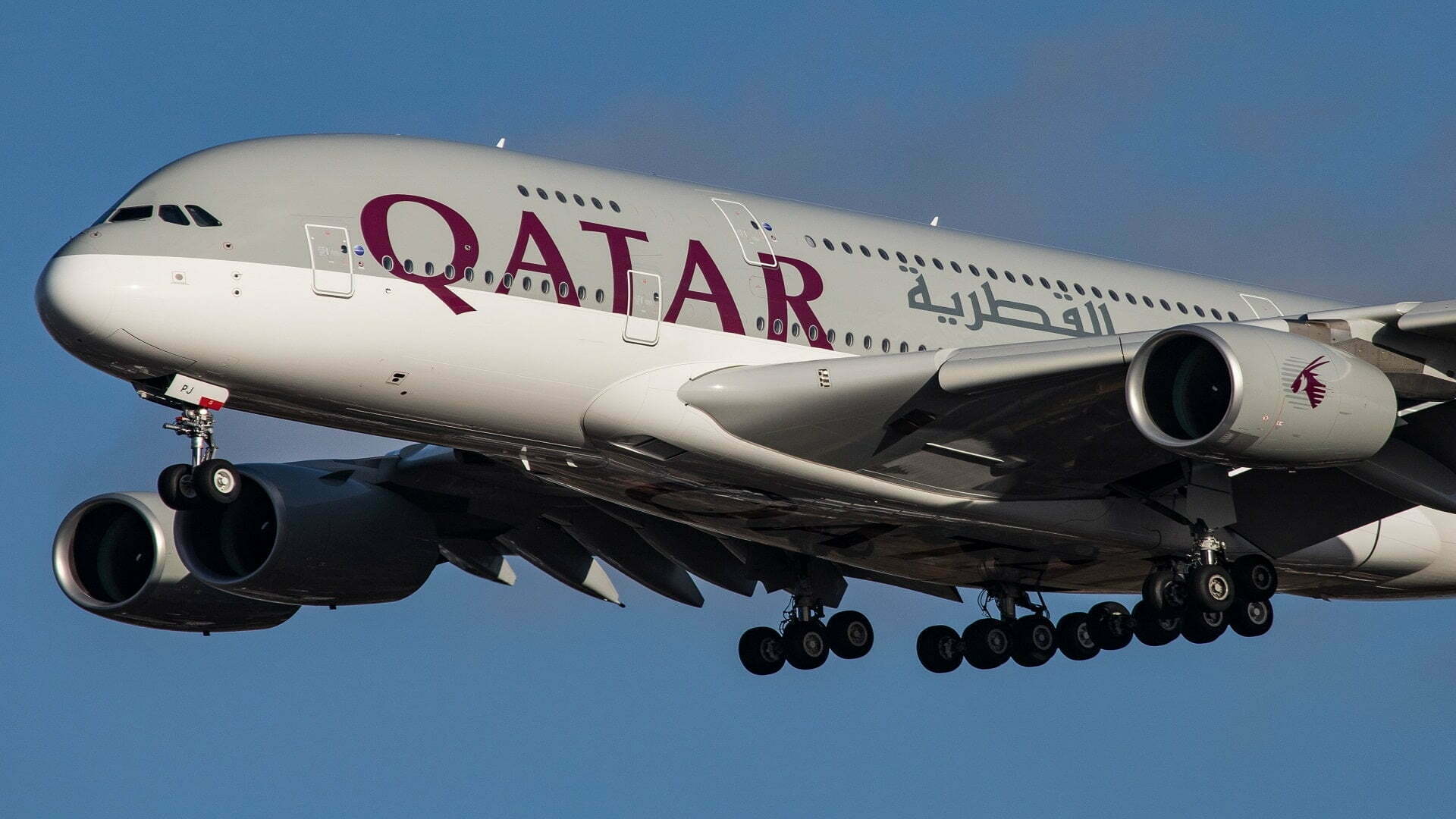 قطر للطيران