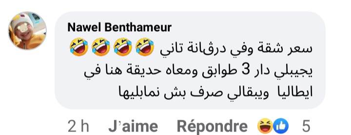 سكنات للمغتربين الجزائريين