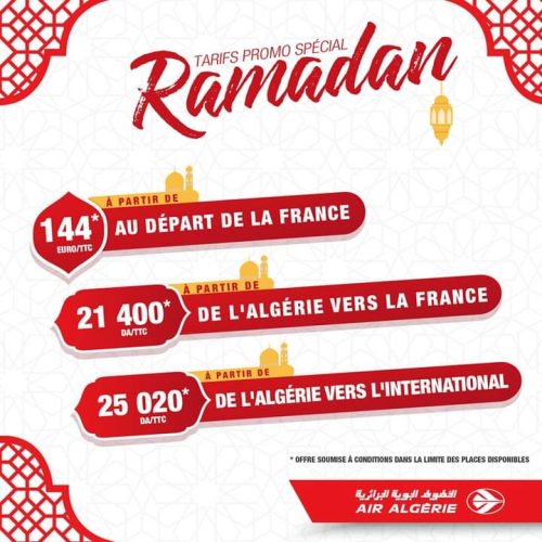 الجوية الجزائرية تطلق عرض رمضان