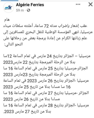 عرض 50 بالمائة الاستثنائي على الرحلات