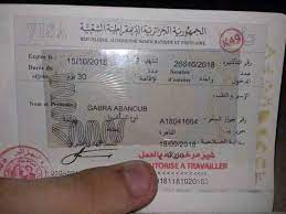 التأشيرة إلى الجزائر
