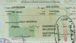 الفيزا إلى الجزائر 2023