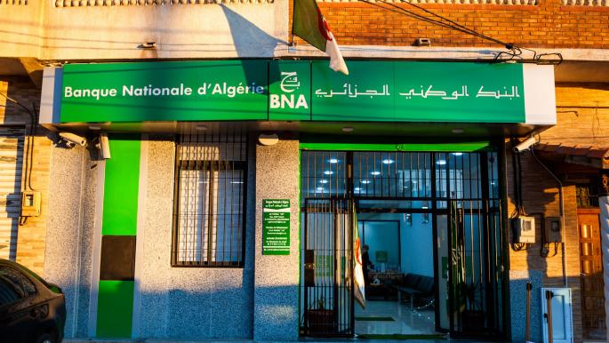 أول بنك جزائري عمومي في السنغال