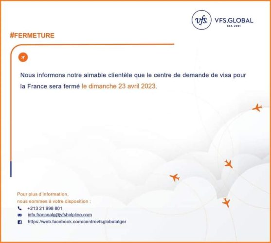 تأشيرة فرنسا للجزائريين 2023