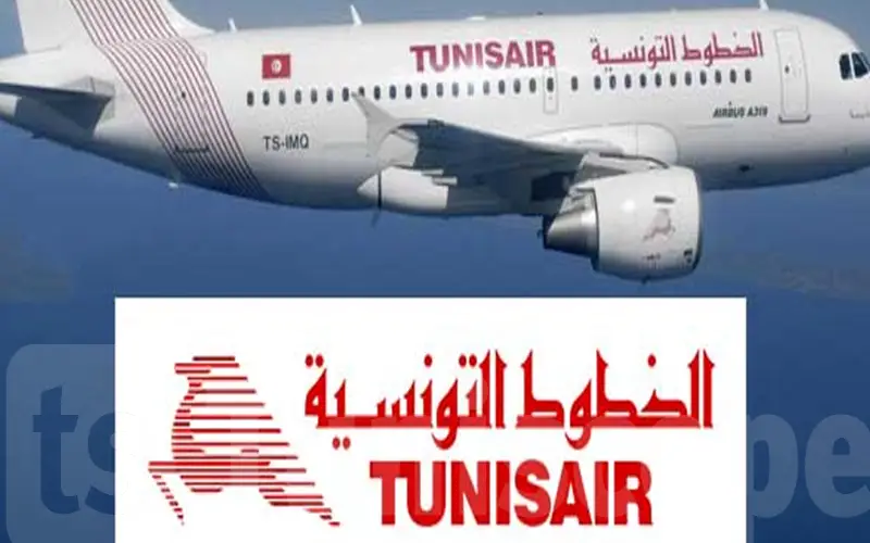 مطار هواري بومدين: الجوية التونسية