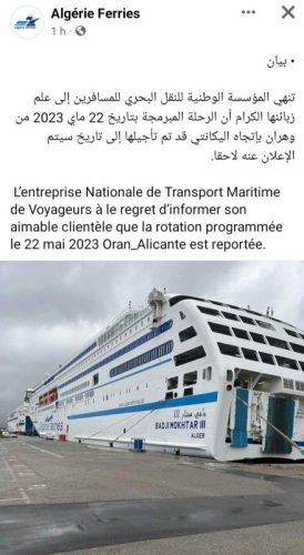 رحلات أليكانتي وهران