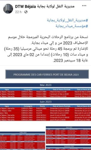 برنامج رحلات مرسيليا بجاية