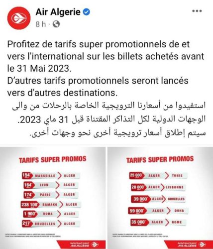 عروض Air algerie