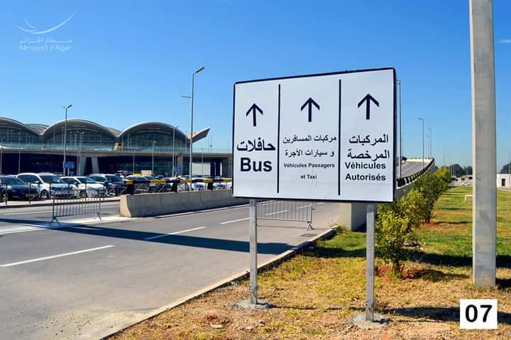 الإنزال السريع بمطار الجزائر