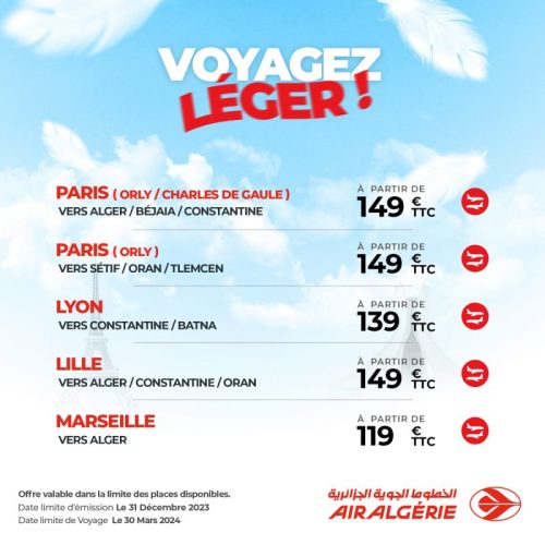 أسعار تذاكر الجوية الجزائرية