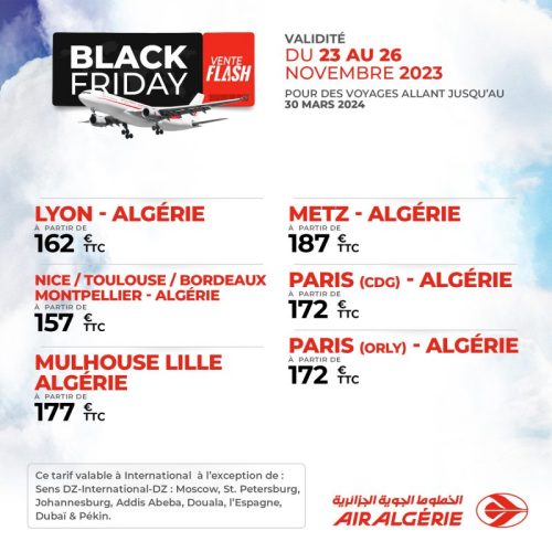 عروض Black Friday للجوية الجزائرية