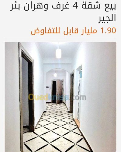 شقق للبيع في وهران