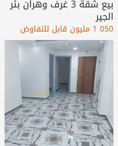 سكنات للمغتربين