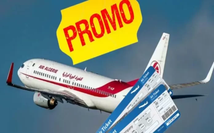 50 % تخفيضات على أسعار التذاكر في رمضان