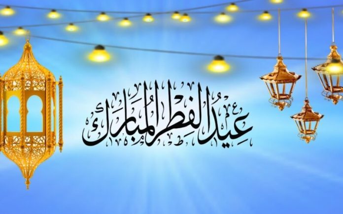 هذا موعد عيد الفطر بفرنسا والجزائر وباقي دول العالم