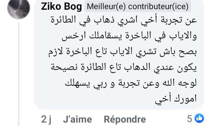 استيراد سيارة أقل من 3 سنوات