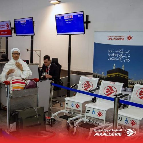 مطار هواري بومدين