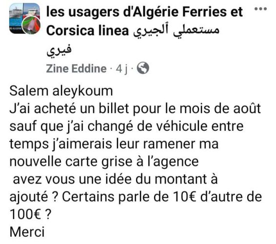 تعديل التذكرة في الرحلات البحرية