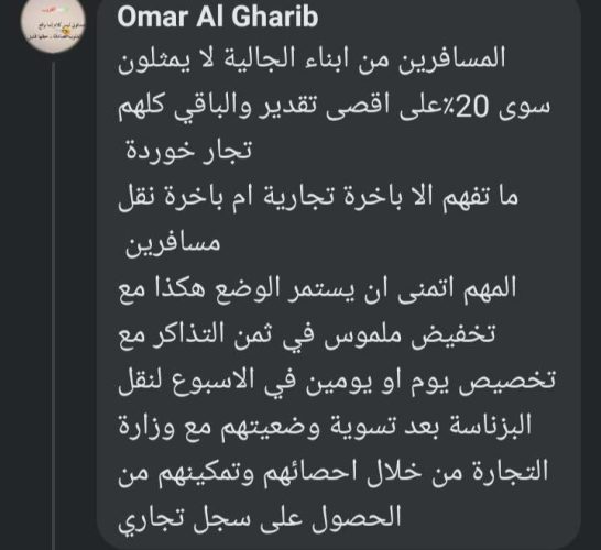 تجارة الكابة