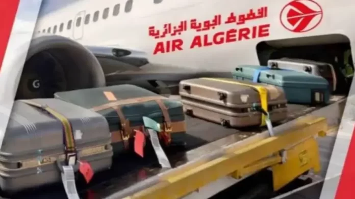 جديد هام الوزن الحجم وعدد الحقائب المسموح به مع الجوية الجزائرية