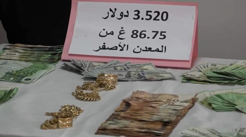 هذا ما تم محاولة تهريبه