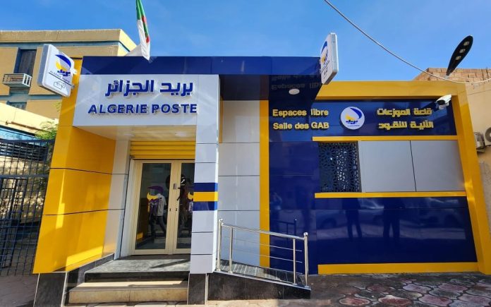 بريد الجزائر