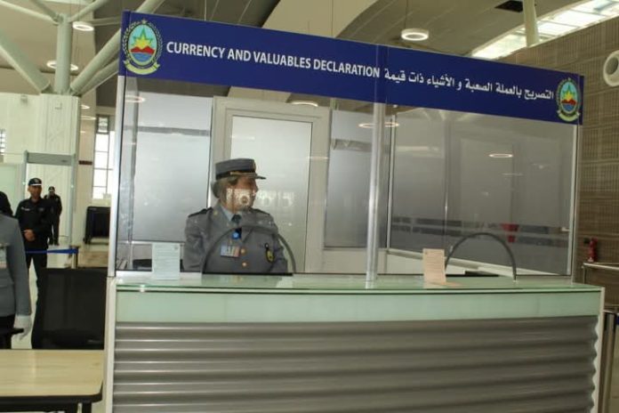 مكاتب صرف العملة